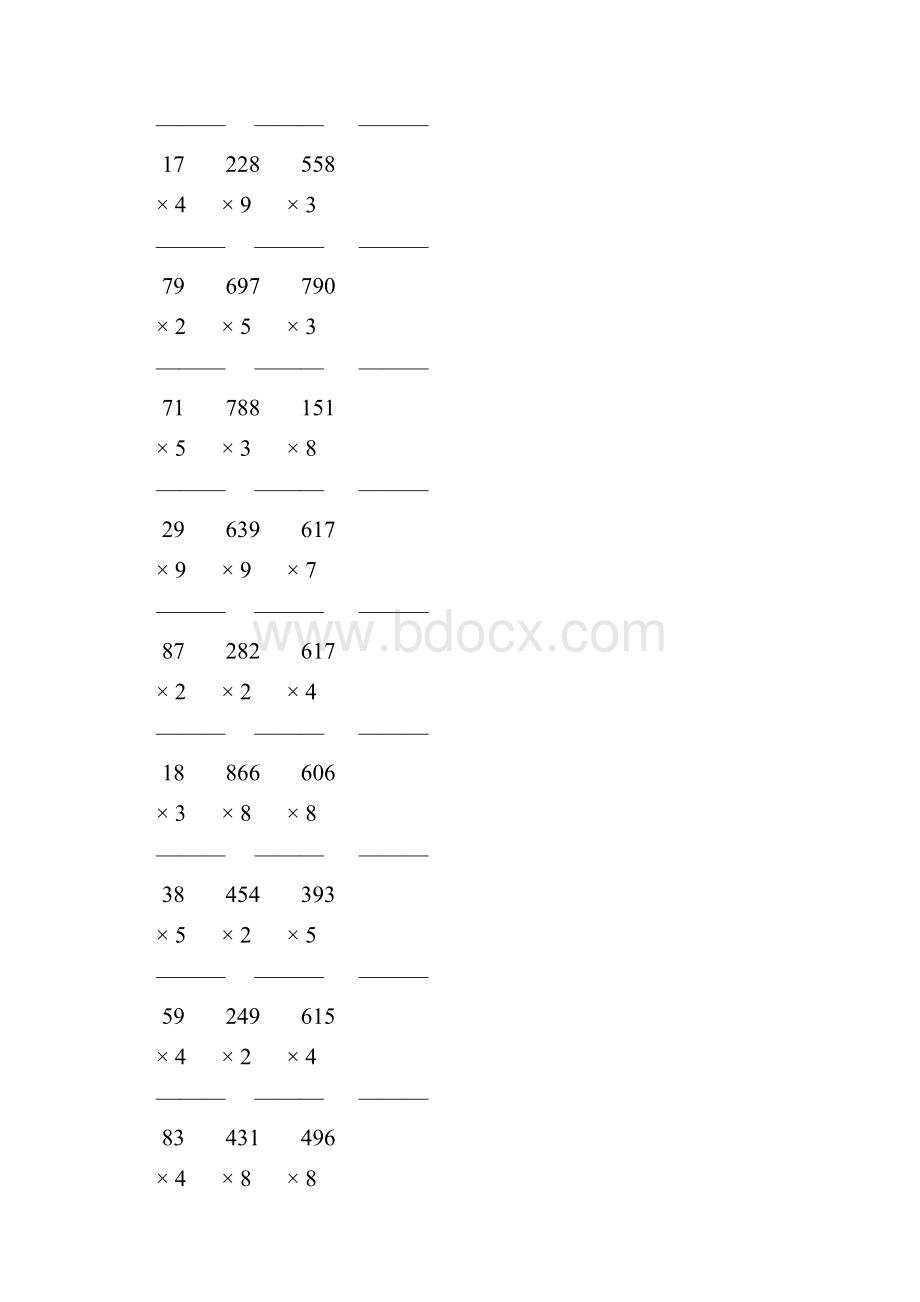 人教版三年级数学上册多位数乘一位数的竖式乘法 172.docx_第2页