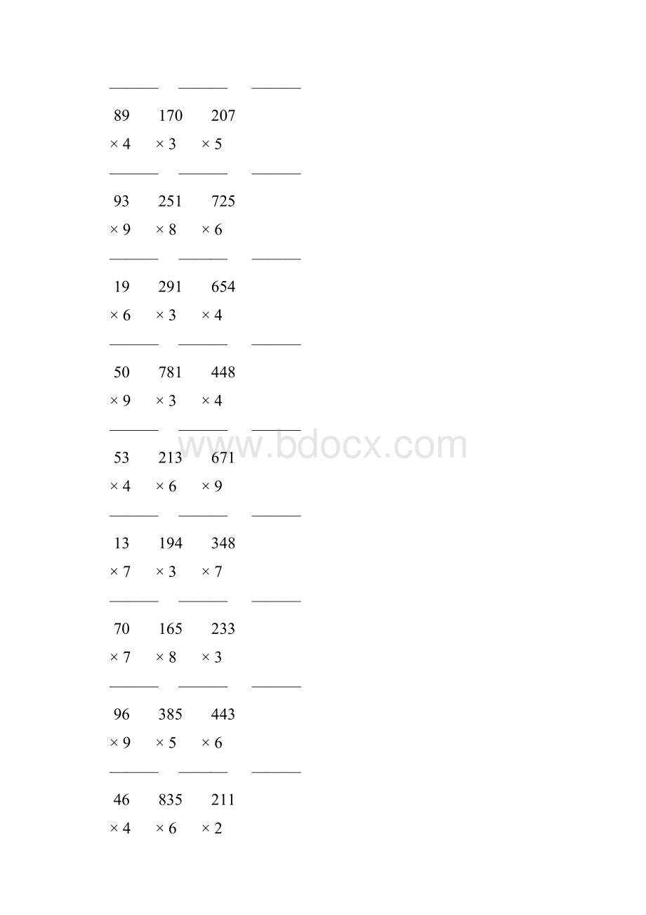 人教版三年级数学上册多位数乘一位数的竖式乘法 172.docx_第3页