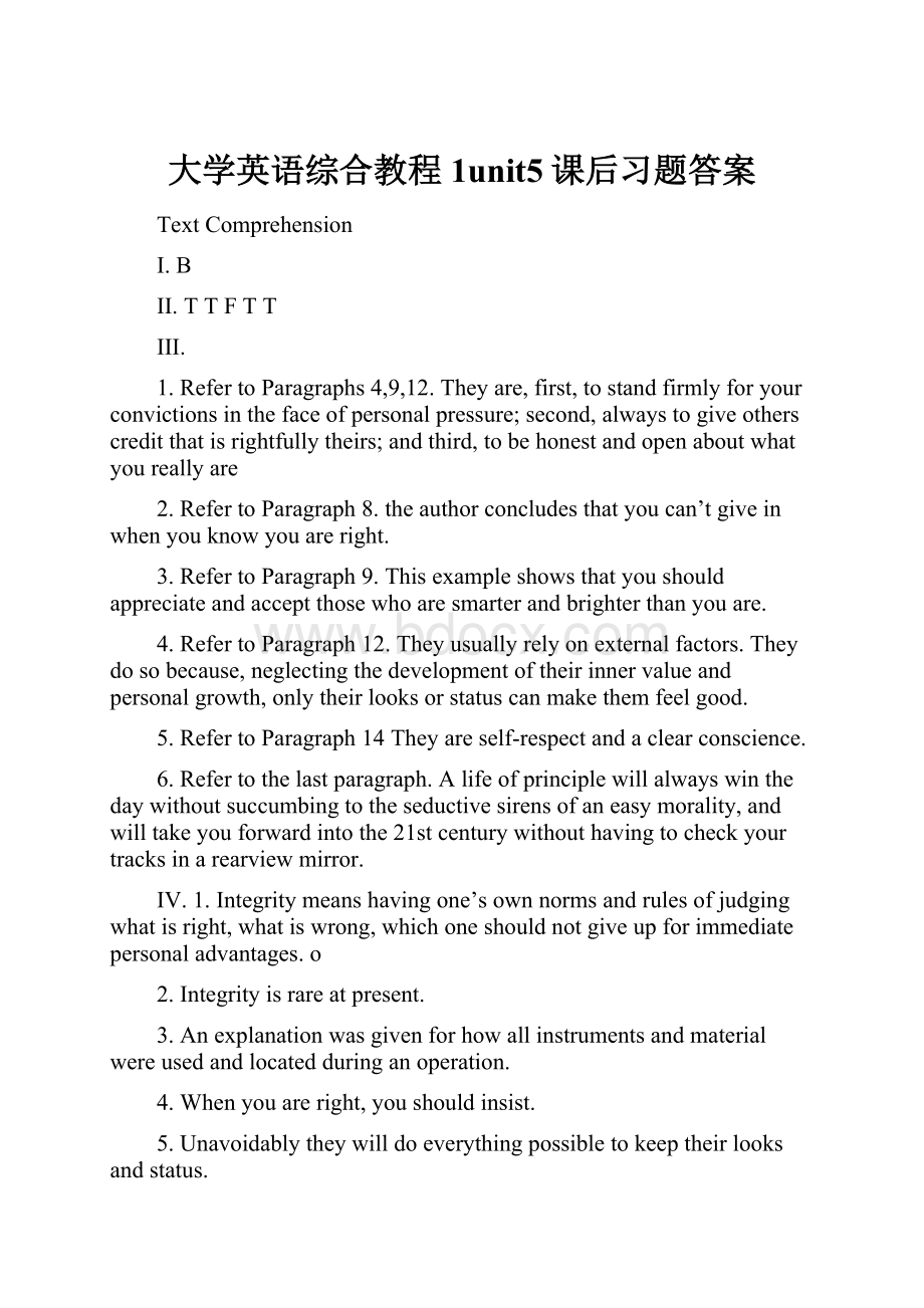 大学英语综合教程1unit5课后习题答案.docx