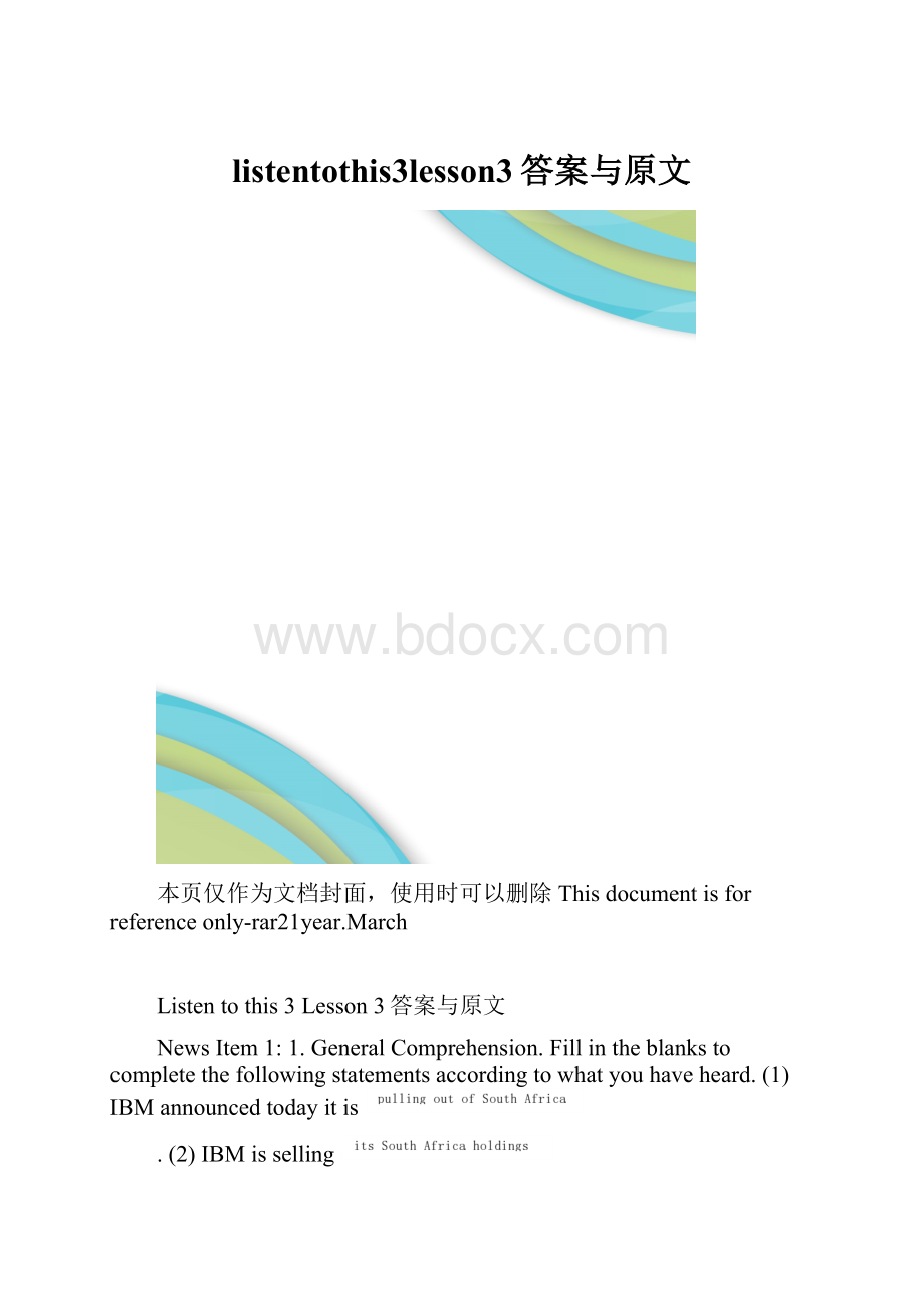 listentothis3lesson3答案与原文.docx_第1页