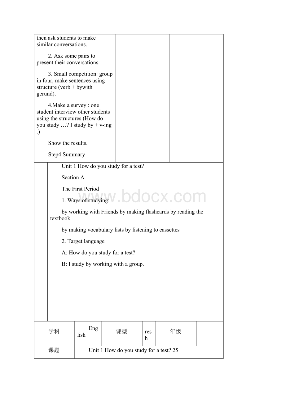 新目标英语九年级全册教案.docx_第3页