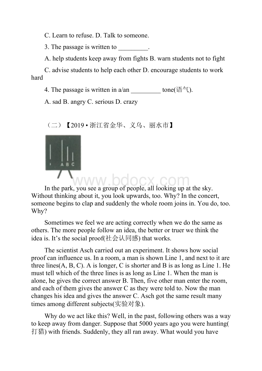 中考英语真题 分类 专题164 阅读理解议论文第01期原卷版.docx_第2页