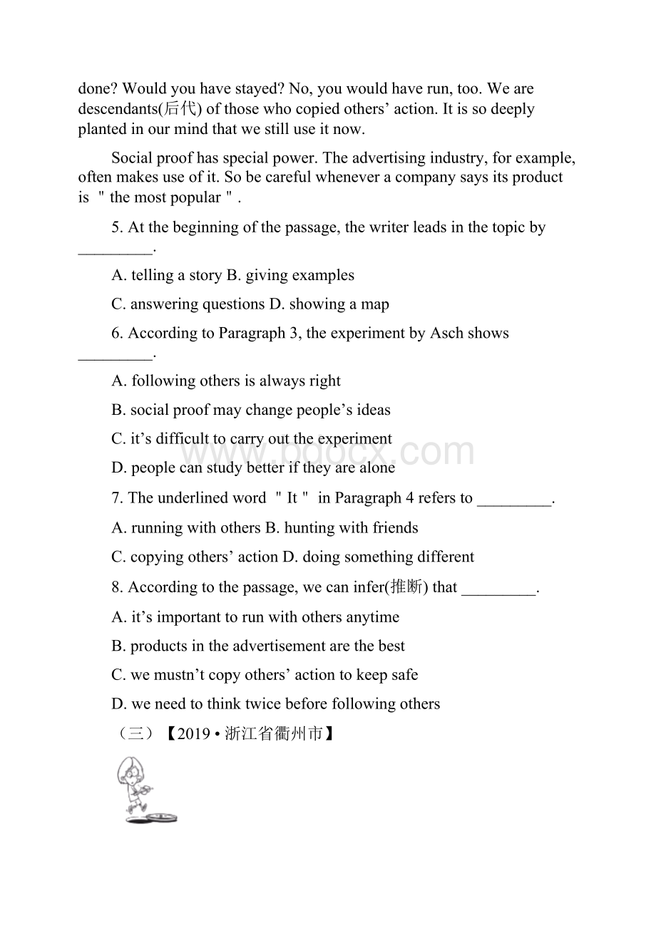 中考英语真题 分类 专题164 阅读理解议论文第01期原卷版.docx_第3页