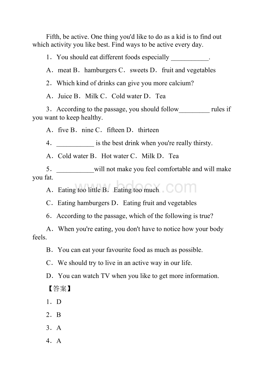 上海市小升初英语阅读理解专项练习 10篇含答案.docx_第2页