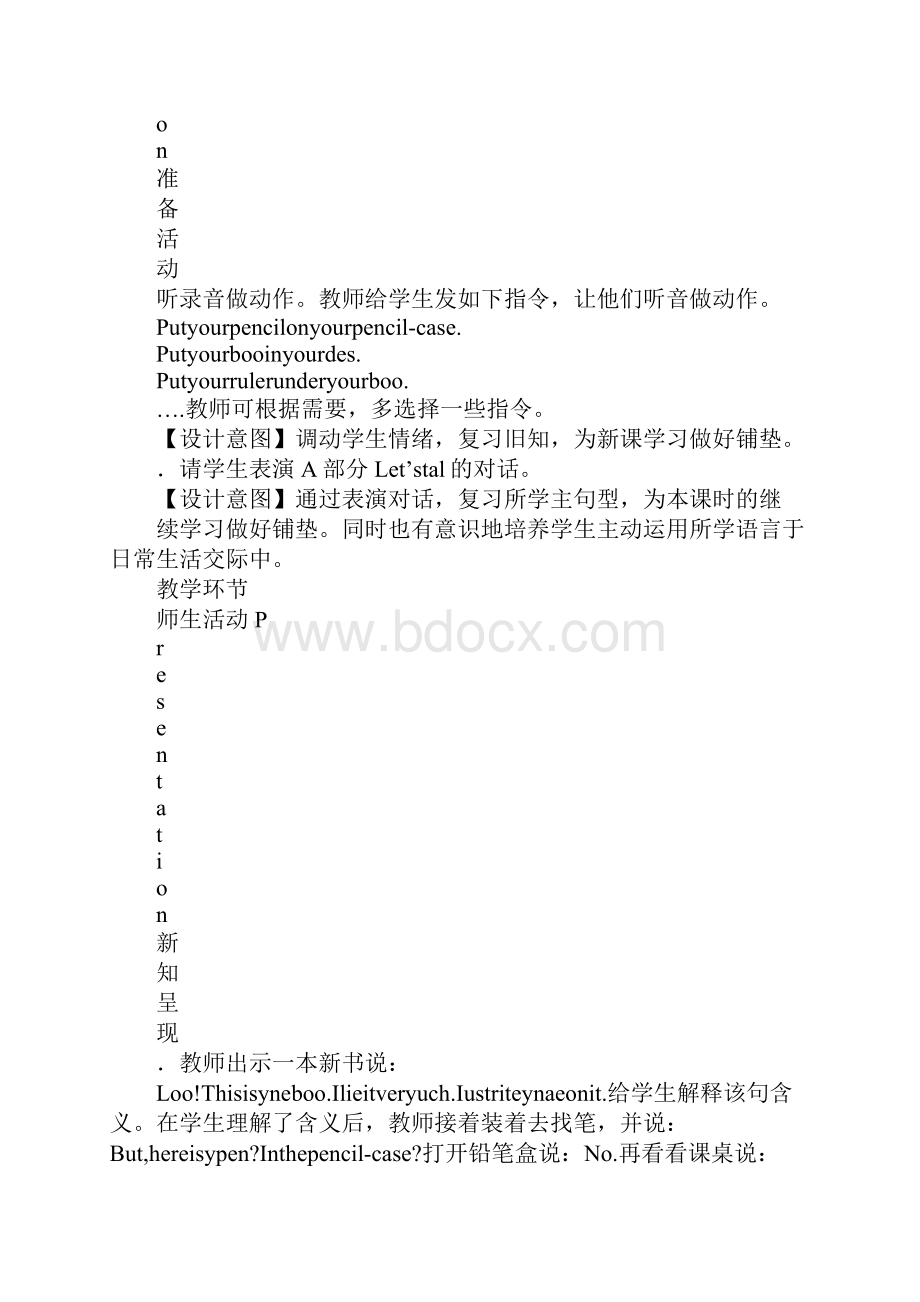 三年级Unit5WhereismyrulerBLetstalk教案及练习题DOC范文整理.docx_第2页