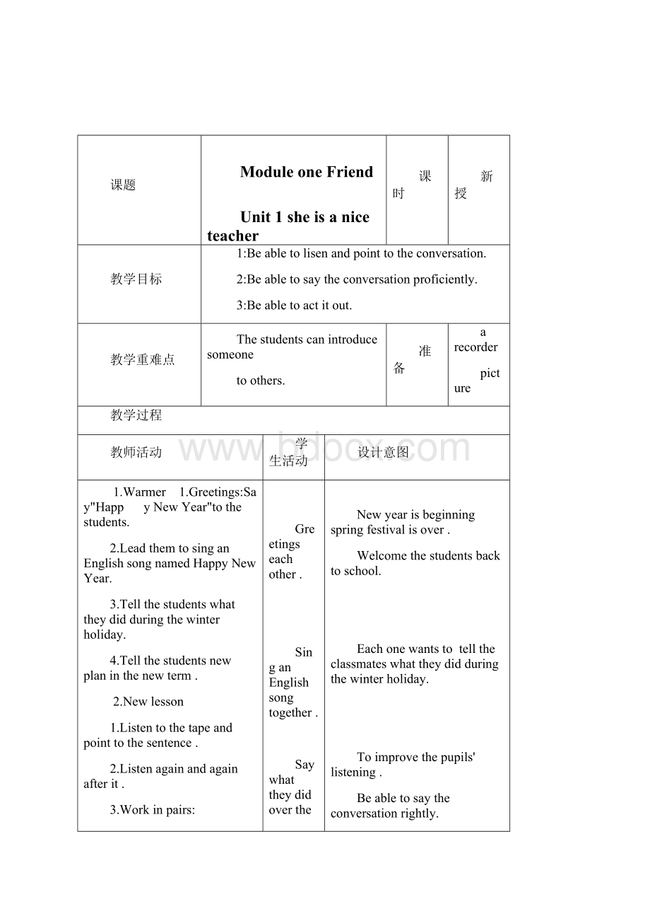 外研版英语四年级下册教案备课三年级起点.docx_第3页