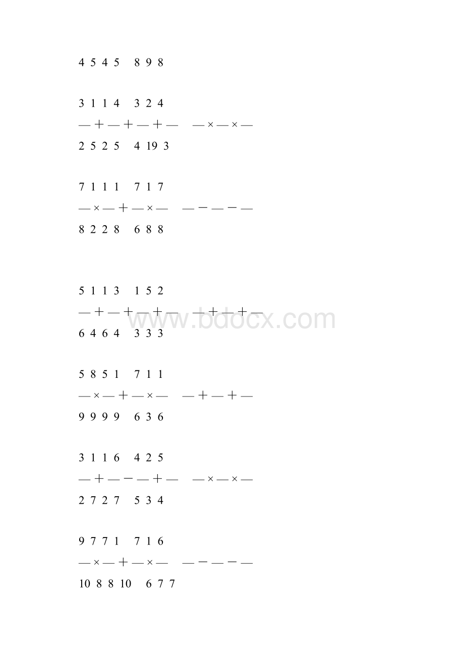 分数简便计算大全 157.docx_第2页