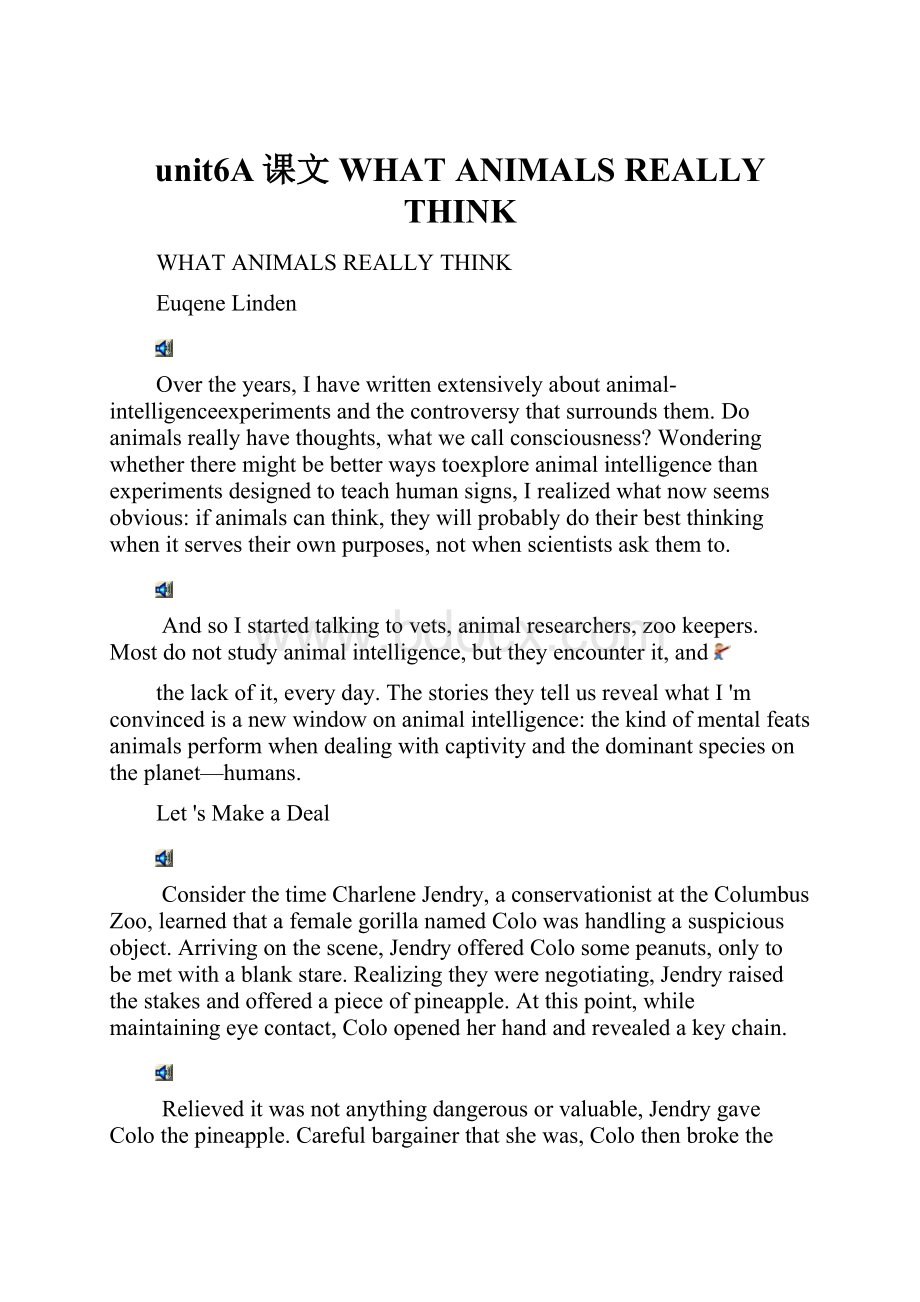 unit6A课文WHAT ANIMALS REALLY THINK.docx_第1页