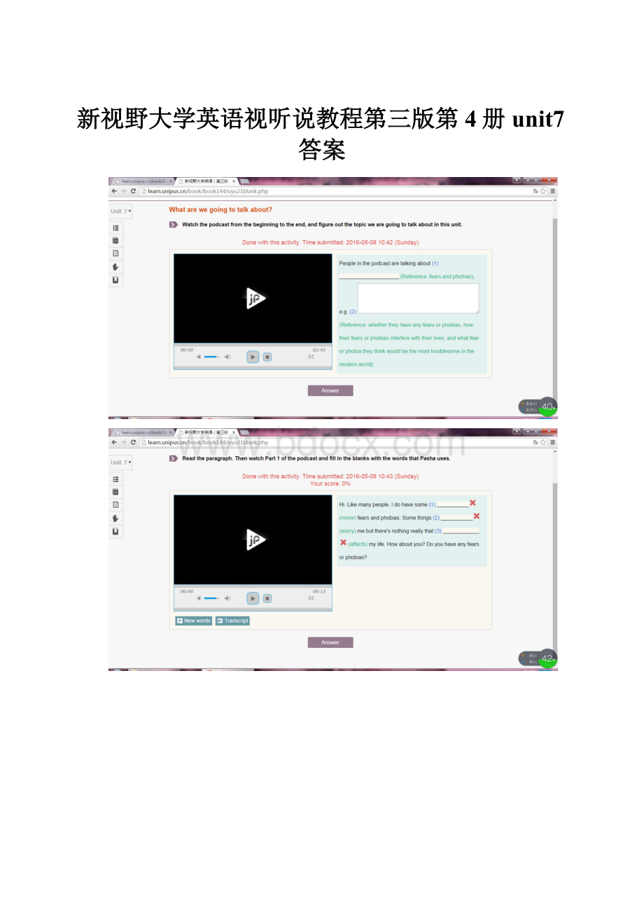 新视野大学英语视听说教程第三版第4册unit7答案.docx