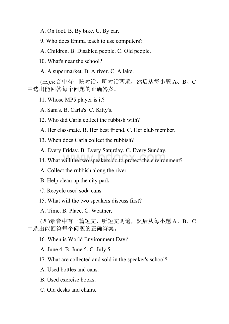 学年人教版英语九年级Unit4单元练习含答案.docx_第2页