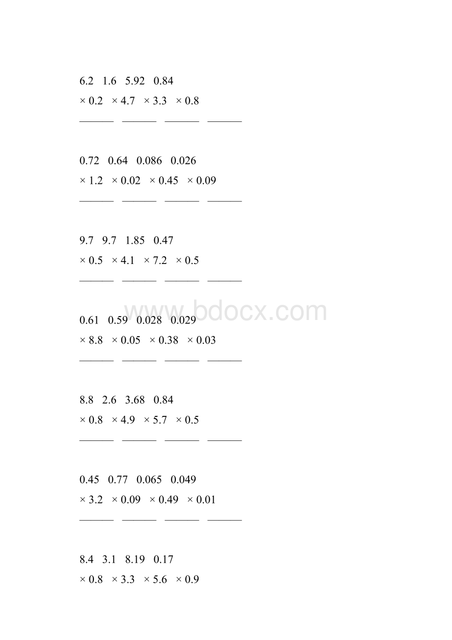 人教版五年级数学上册小数乘小数竖式计算题精选一线教师 精心编写 113.docx_第2页