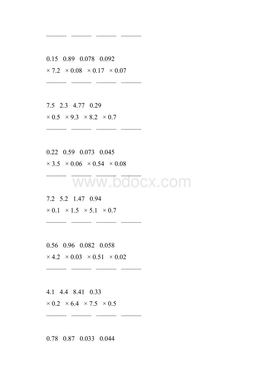 人教版五年级数学上册小数乘小数竖式计算题精选一线教师 精心编写 113.docx_第3页