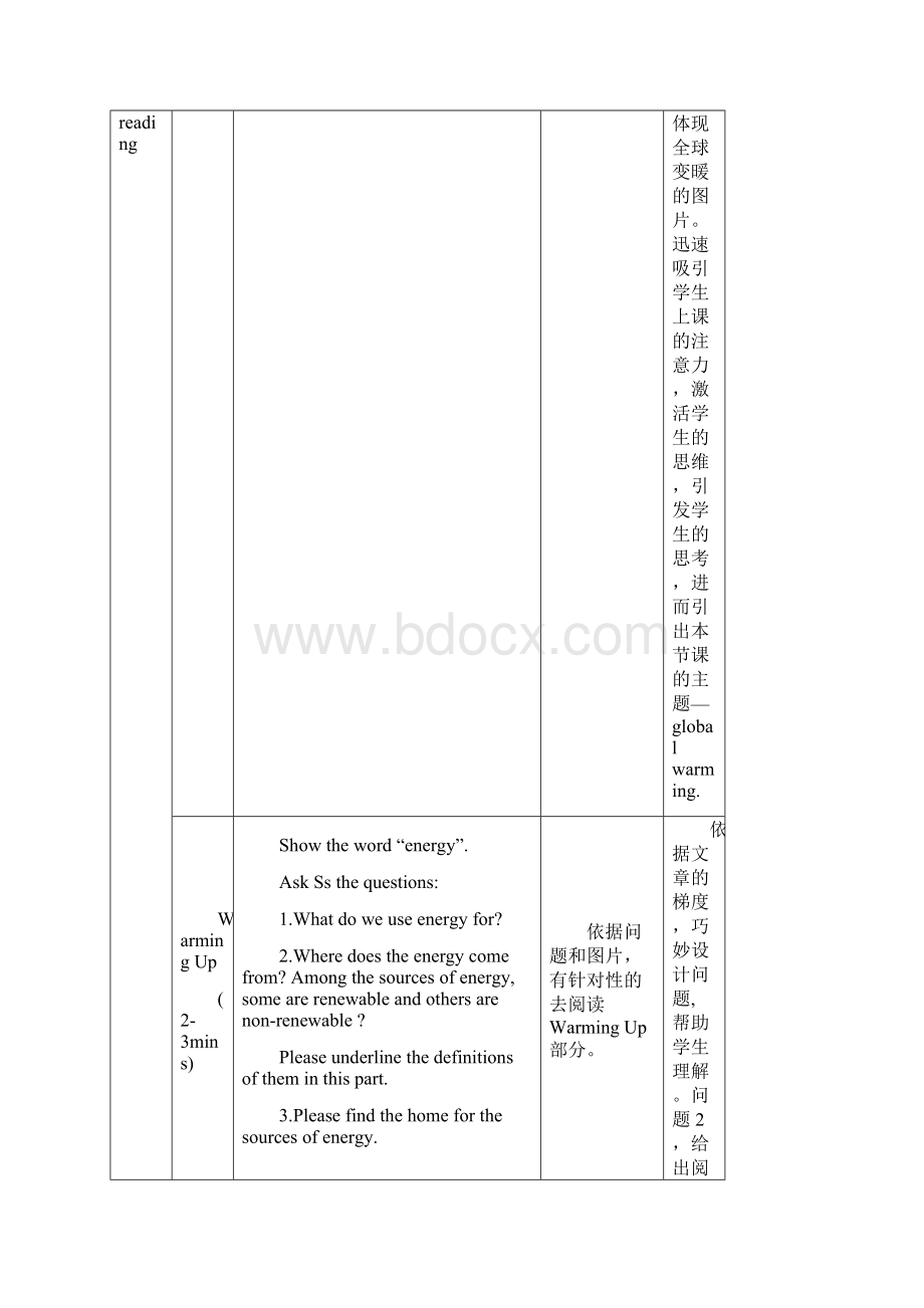 高中英语Unit 4Global warming教学设计学情分析教材分析课后反思.docx_第2页