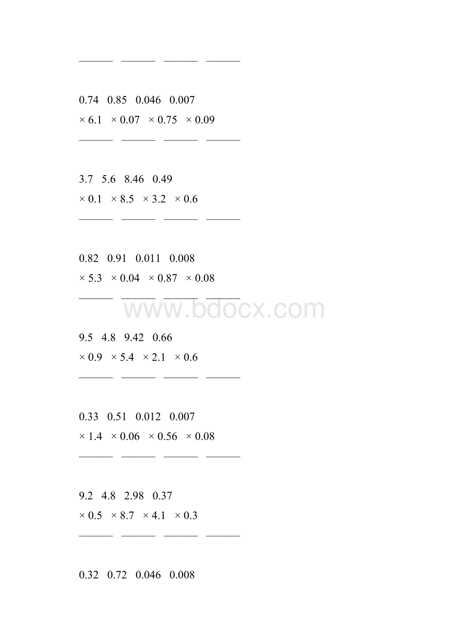 五年级数学上册小数除法竖式计算专项训练139.docx_第3页