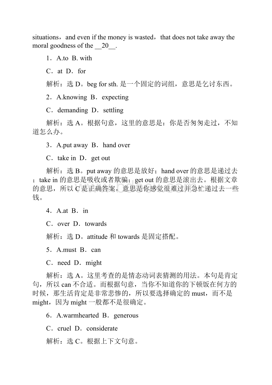 江苏省常州市高考英语 阅读理解完形填空训练21.docx_第2页