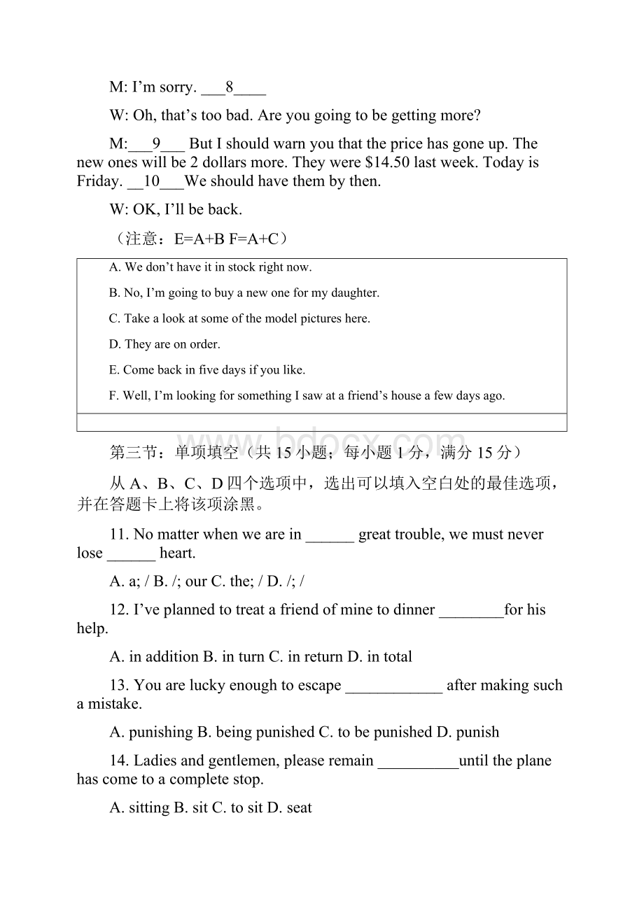 陕西省西安铁一中学年高一上学期第二次月考英语试题.docx_第2页