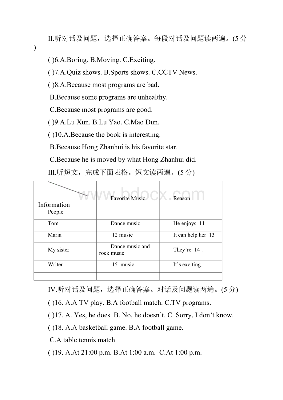 仁爱版九年级英语下册Unit6 Topic1同步检测题.docx_第2页