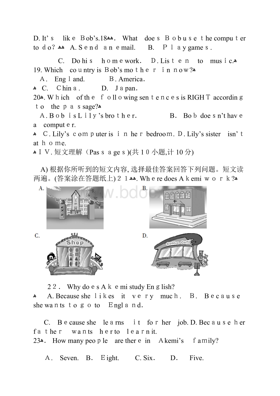 全国中学生英语能力竞赛决赛初一年级组试题.docx_第3页