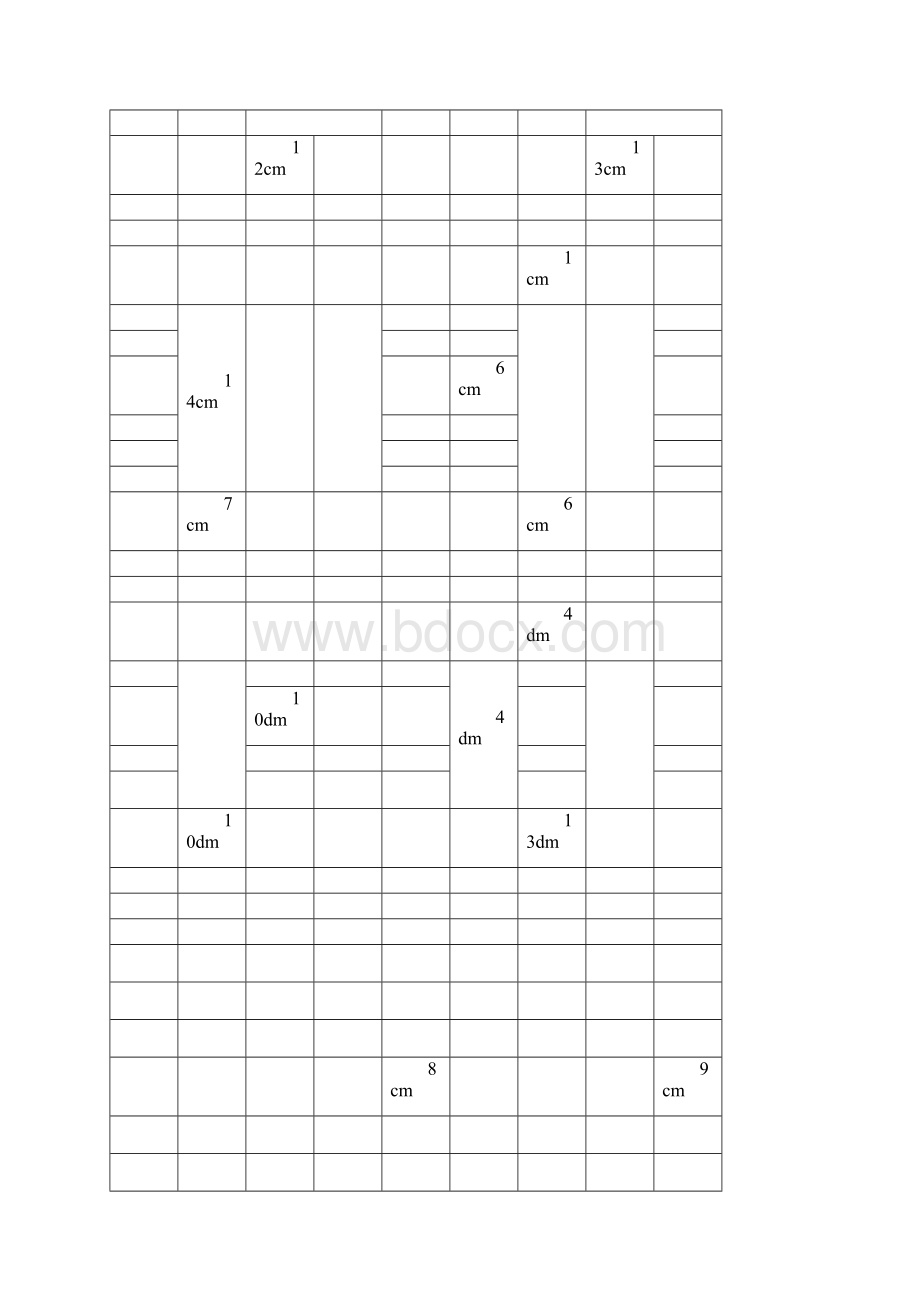 五年级数学面积计算题专项训练2.docx_第3页