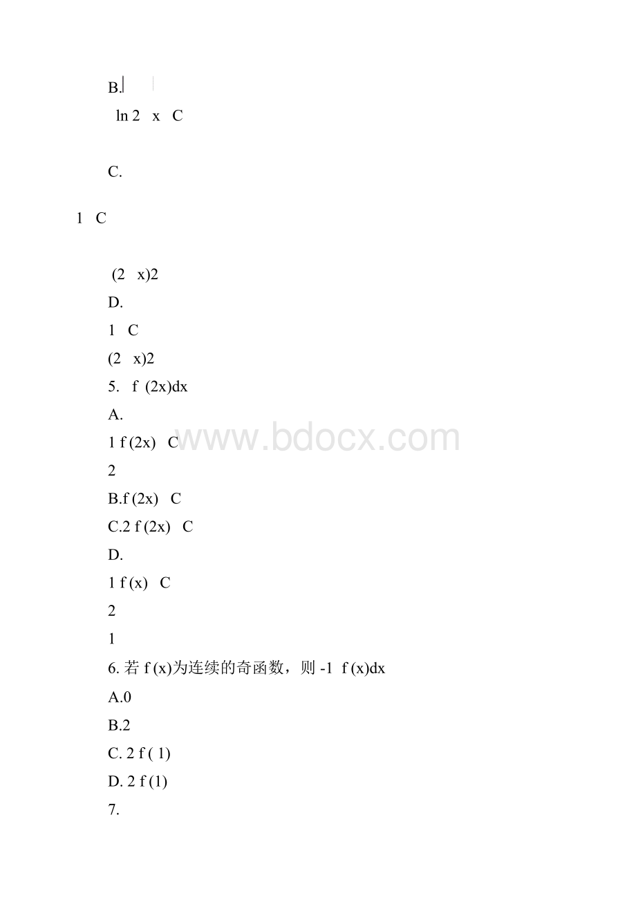 天津成人高考专升本高等数学一真题及答案.docx_第2页