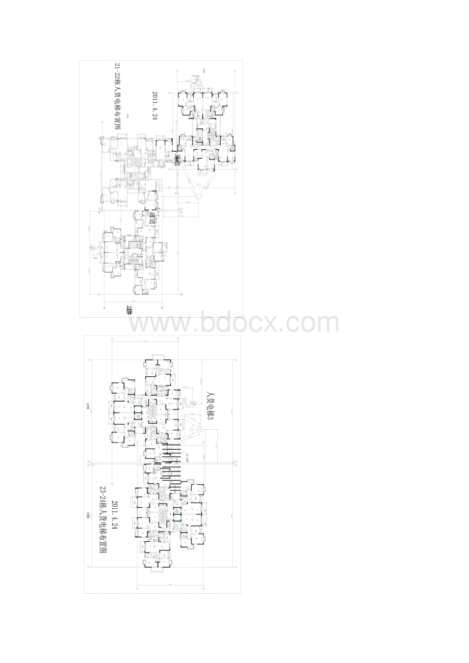 人货电梯支撑加固方案.docx_第3页