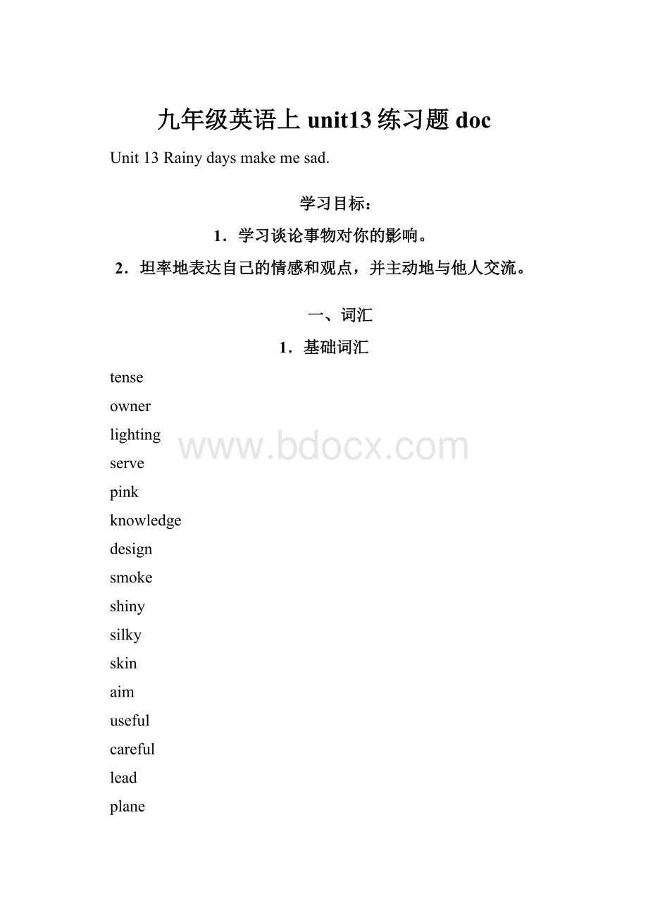 九年级英语上unit13练习题doc.docx_第1页