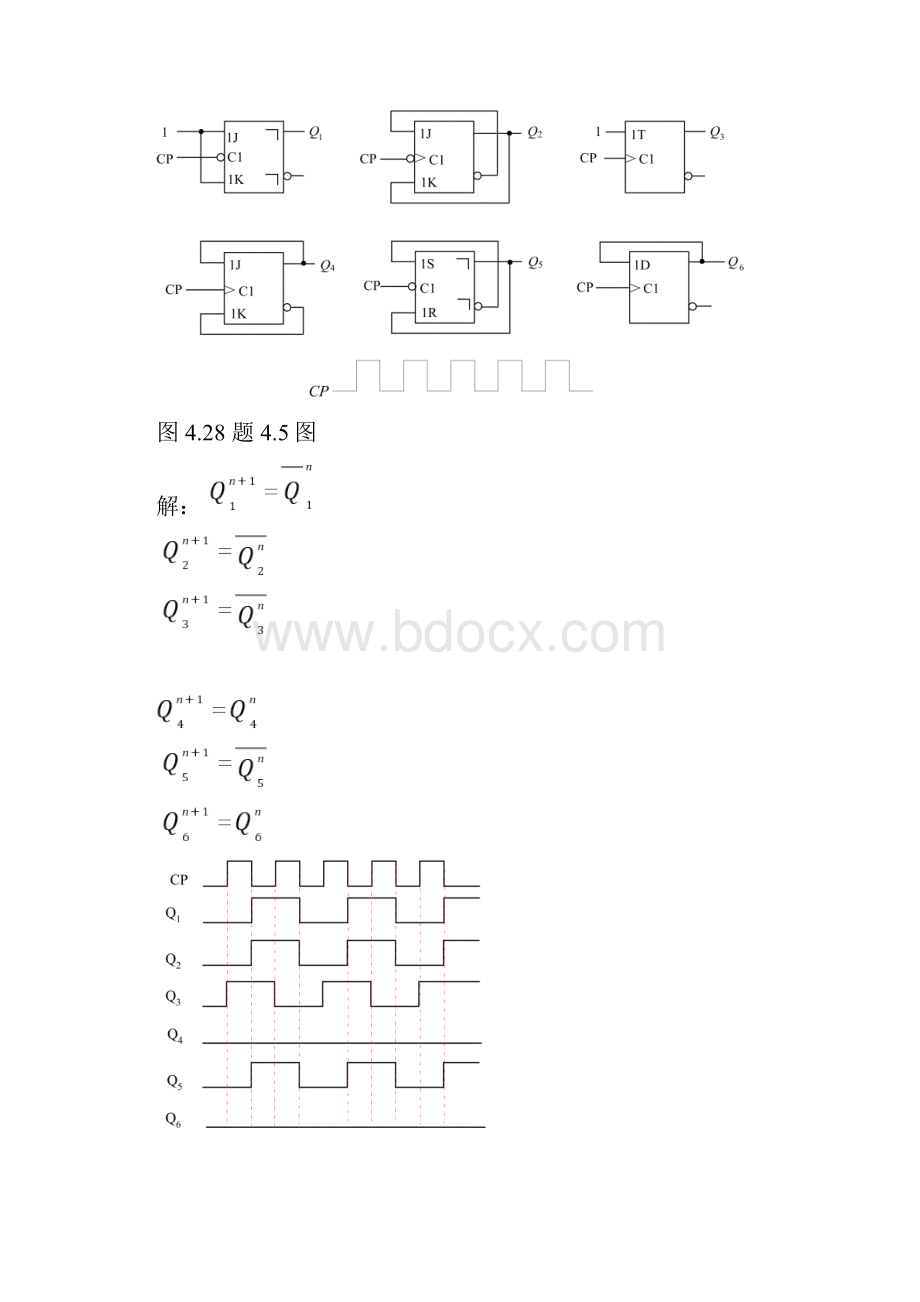 第45章触发器时序逻辑电路习题答案.docx_第2页