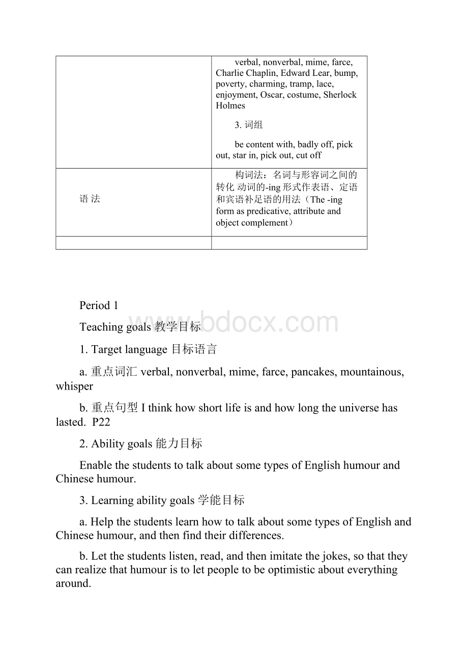 bood4unit2导学案.docx_第2页