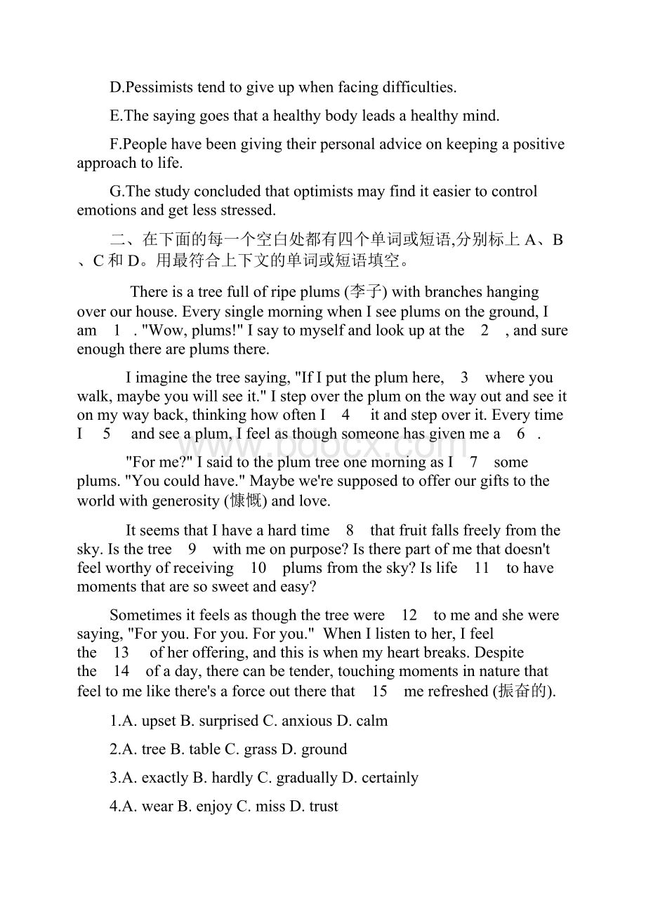 届高考英语组合练七选五 完形填空附解析.docx_第2页