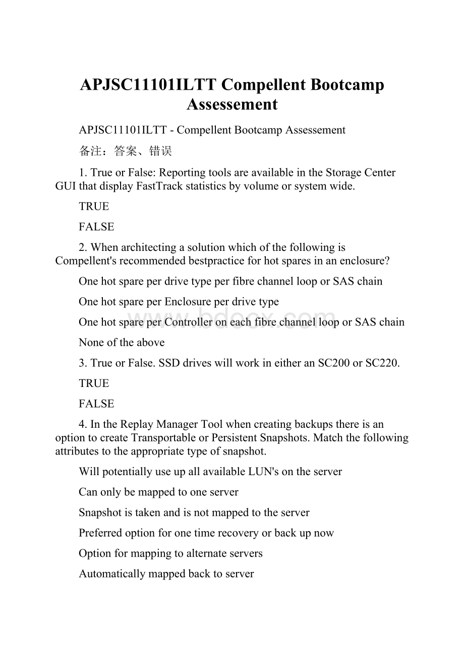 APJSC11101ILTTCompellent Bootcamp Assessement.docx_第1页