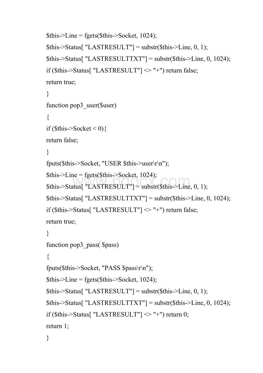 PHP收发邮件的一个程序.docx_第2页