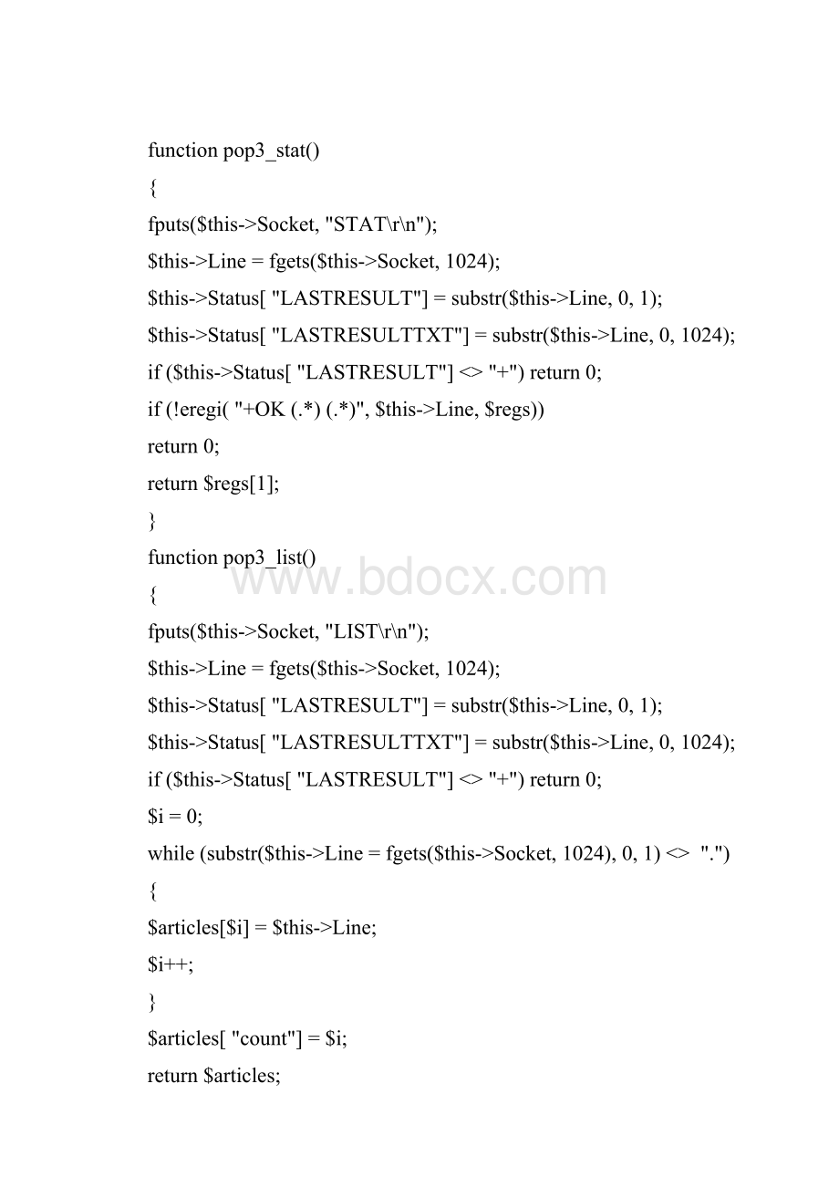 PHP收发邮件的一个程序.docx_第3页