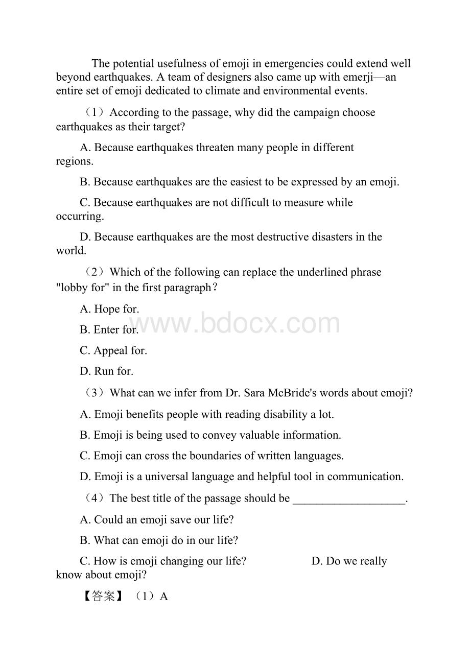 英语高三英语阅读理解题20套带答案及解析.docx_第2页