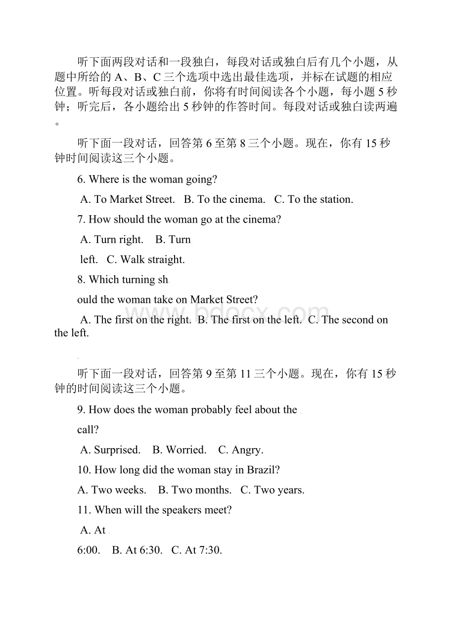 学年度 最新 浙江省杭州市西湖区五校届九年级中考二模英语试题.docx_第2页