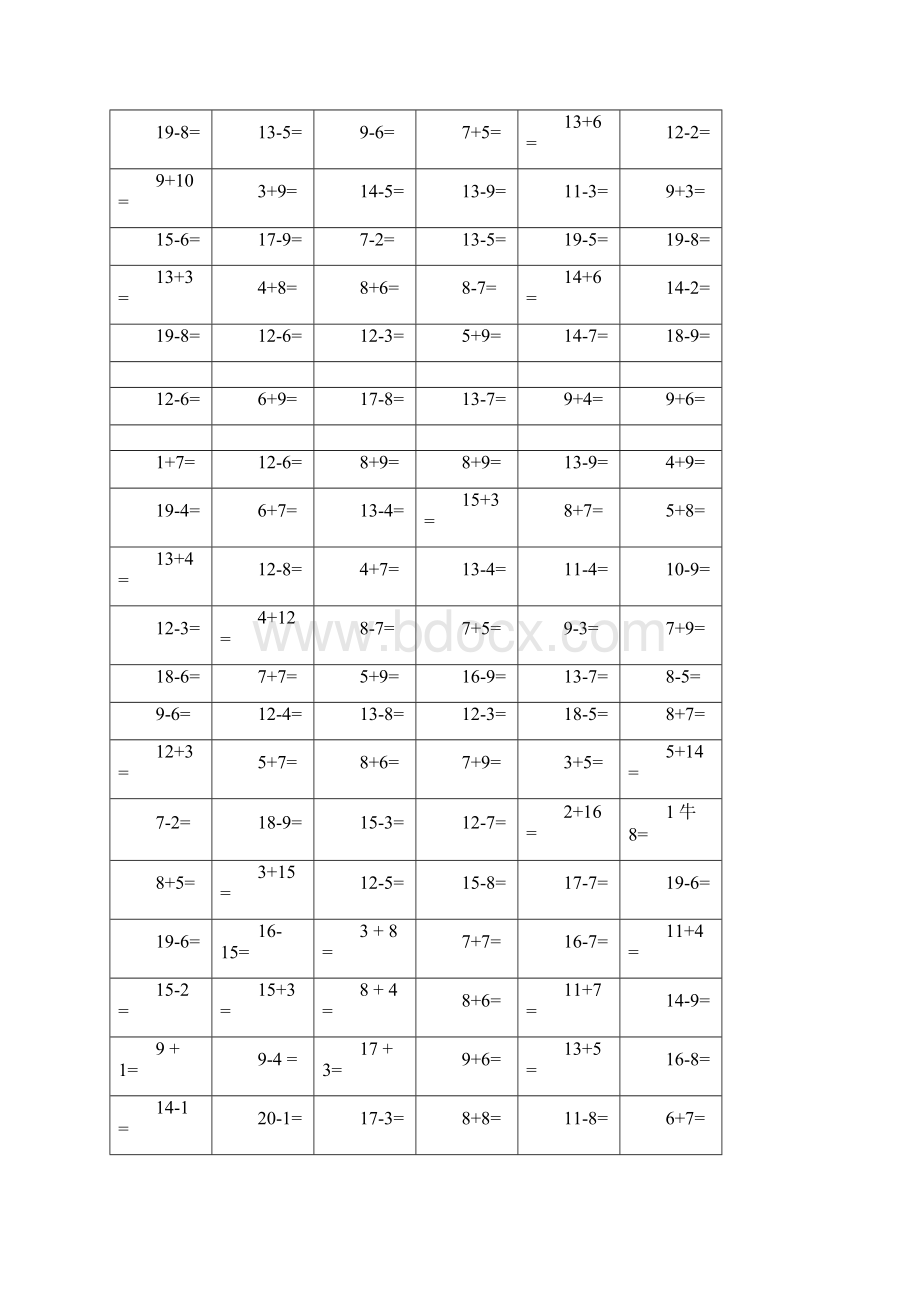 一年级上册口算题打印版.docx_第2页