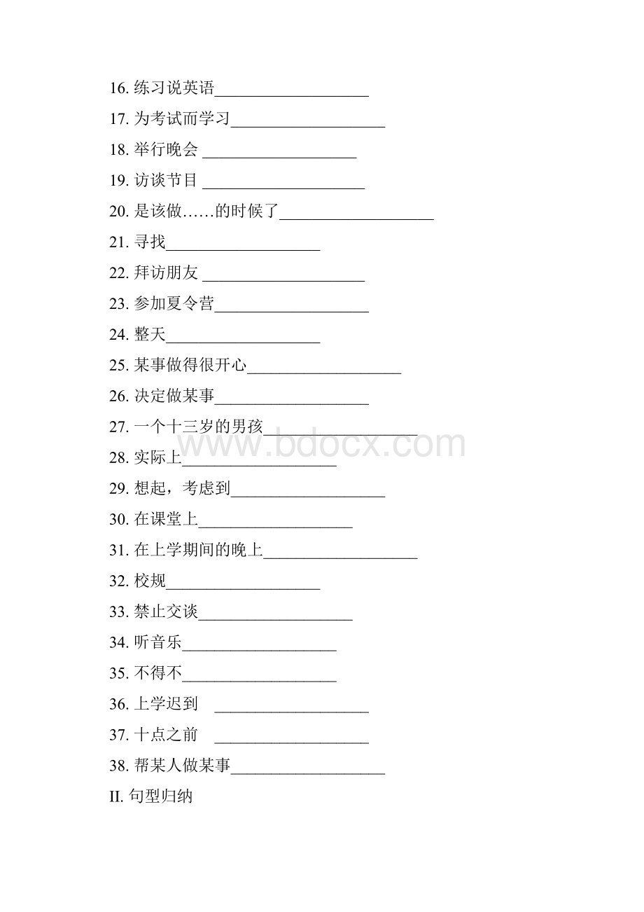 九年级英语一轮复习Units 712人教新目标版.docx_第2页