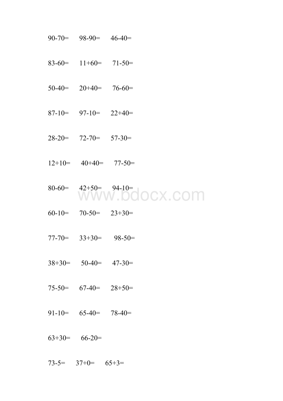 幼小衔接100以内加减法算式题知识讲解.docx_第3页