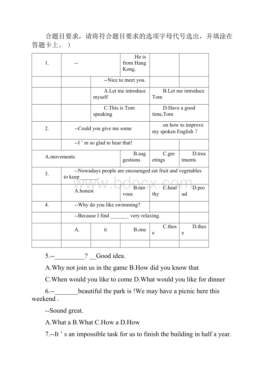 山东省春季高考英语真题与答案docx.docx_第2页