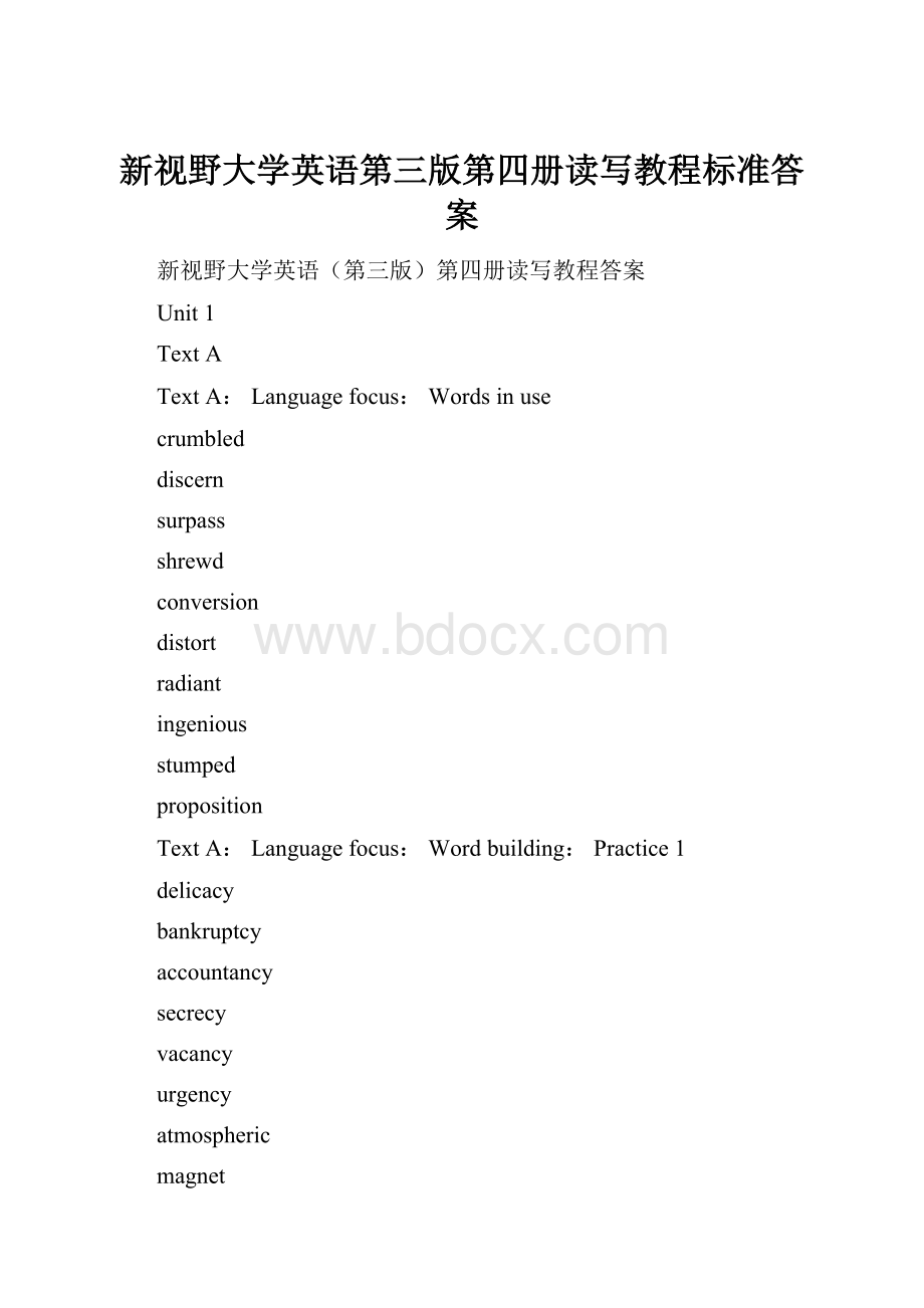 新视野大学英语第三版第四册读写教程标准答案.docx