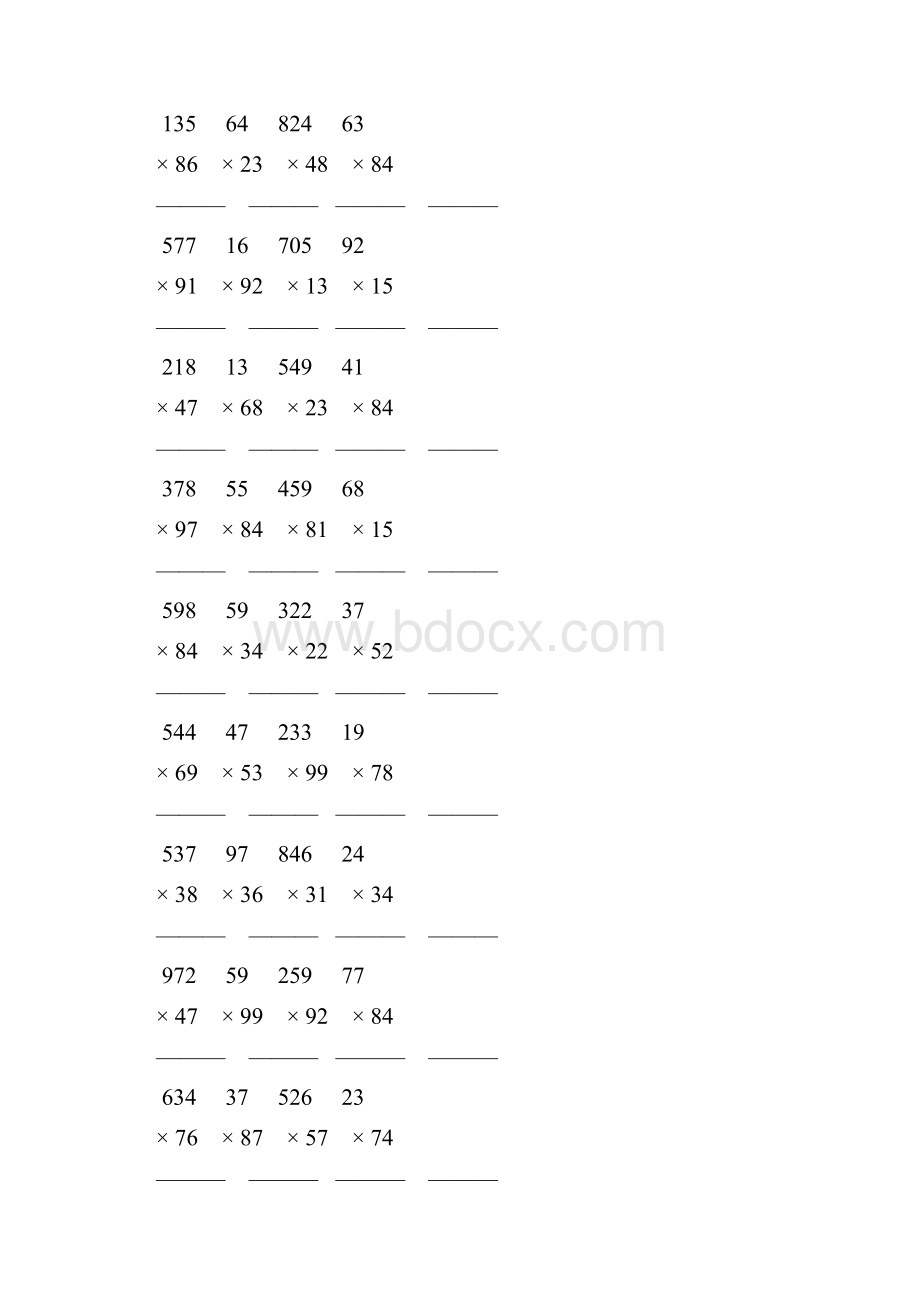 乘数是两位数的竖式乘法 116.docx_第3页