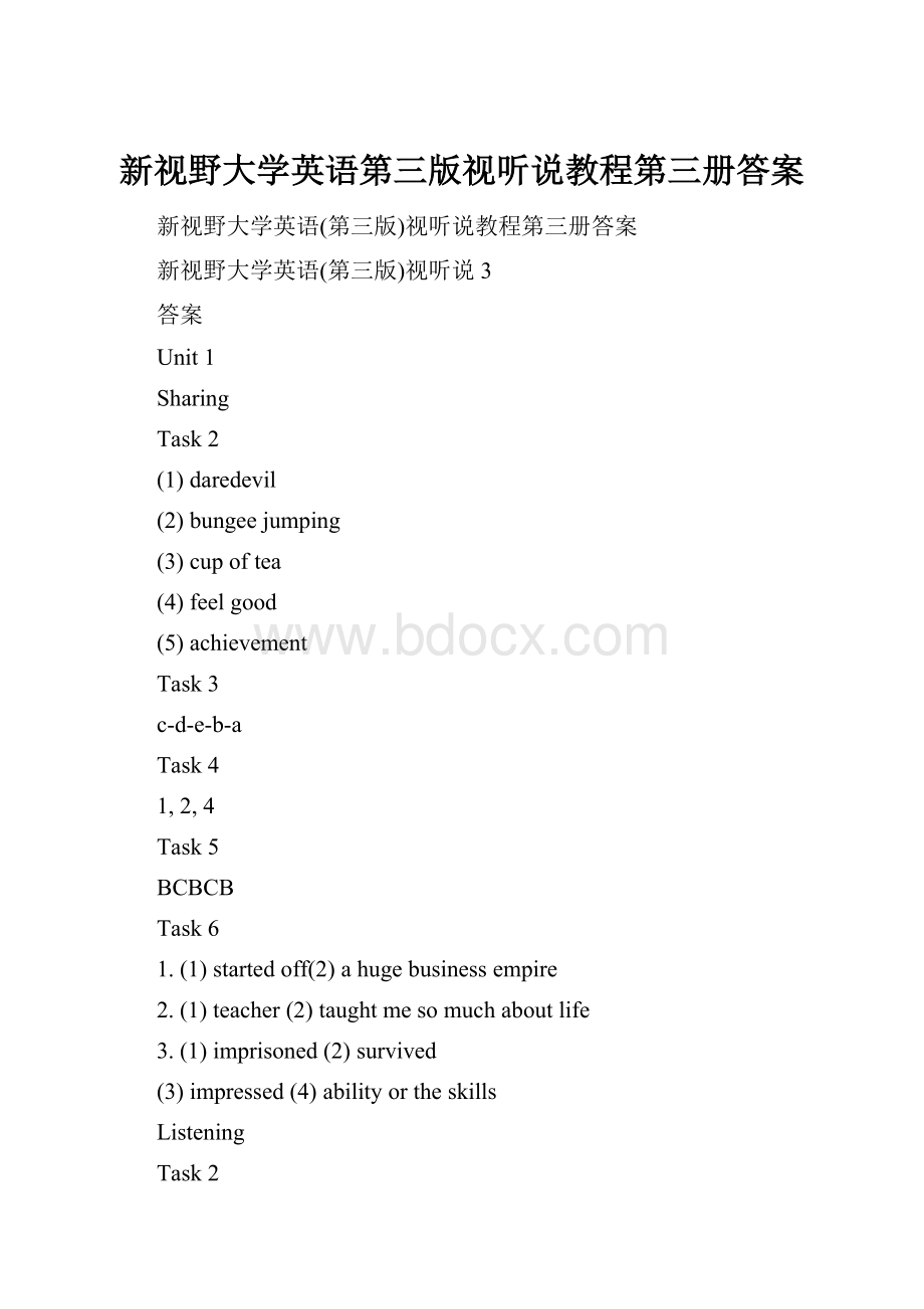 新视野大学英语第三版视听说教程第三册答案.docx