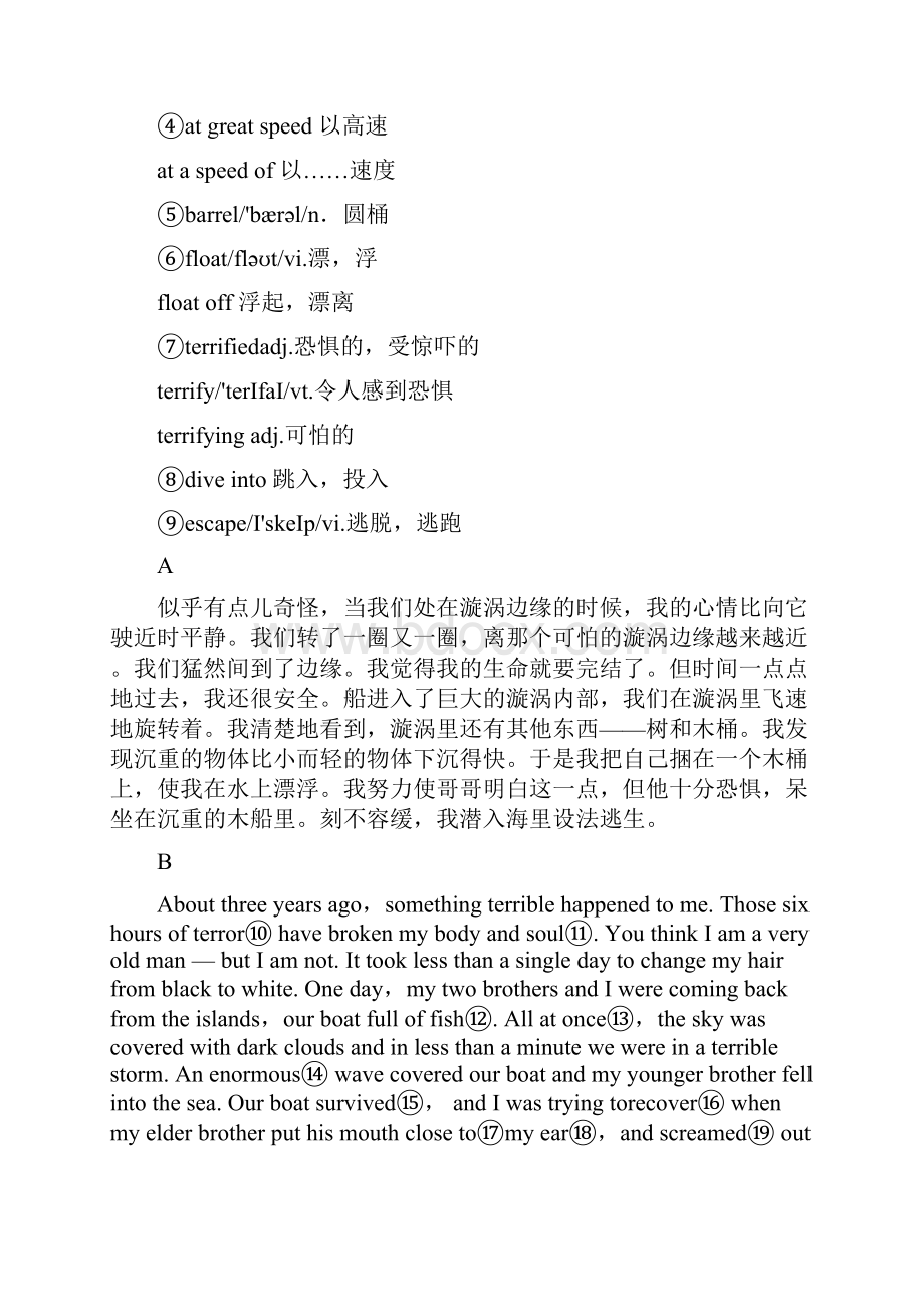 高中英语北师大版版必修3教学案Unit 7 Section 6 Word版含答案.docx_第2页