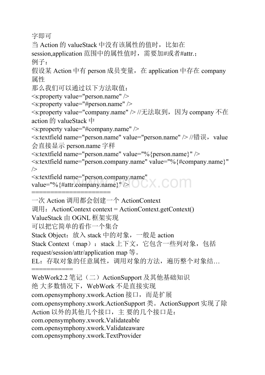 Action 跟 Actionsupport 的区别.docx_第2页