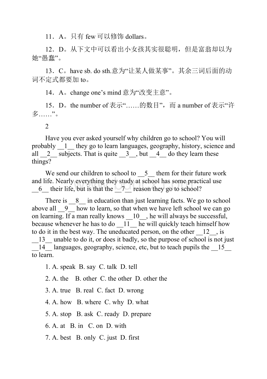 中考英语复习完形填空专项练习附答案.docx_第3页