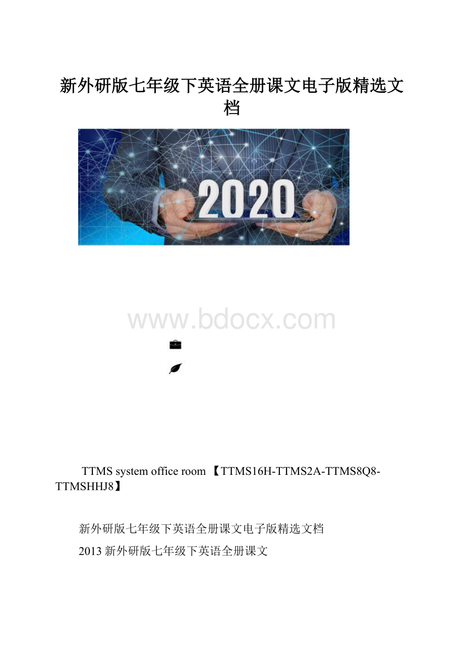 新外研版七年级下英语全册课文电子版精选文档.docx_第1页