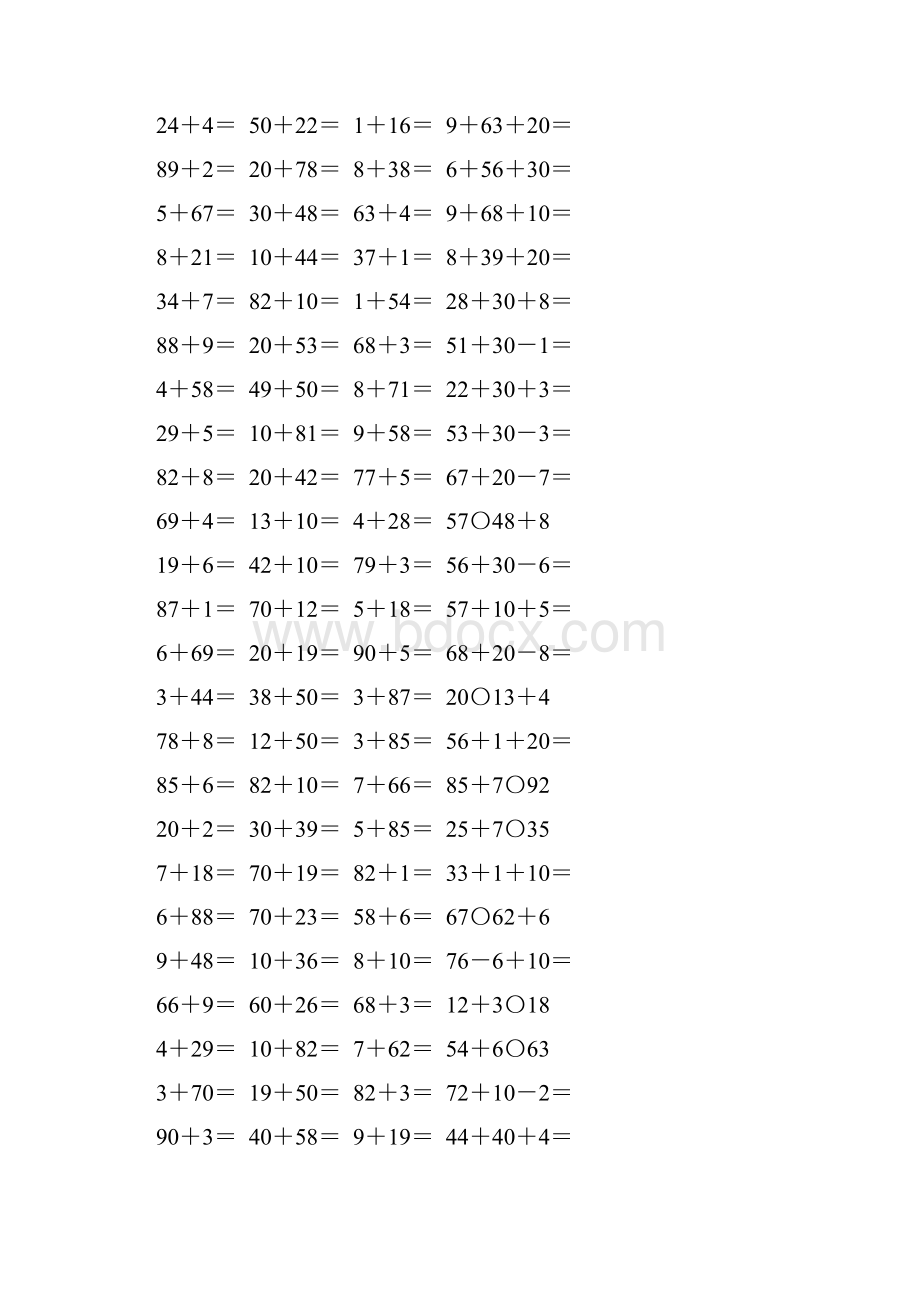 人教版一年级数学下册两位数加一位数整十数练习题精选42.docx_第3页