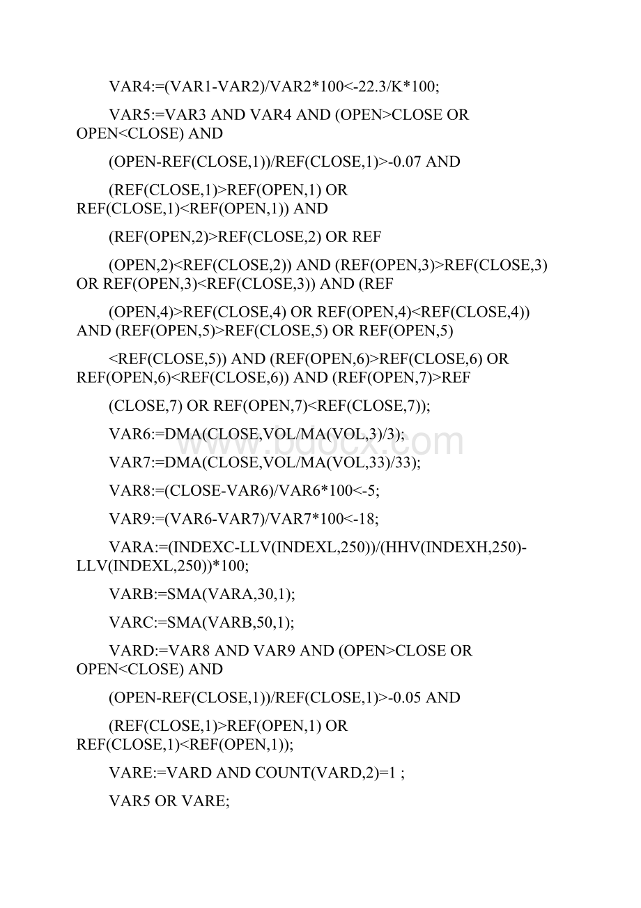 通达信选股最全公式.docx_第3页