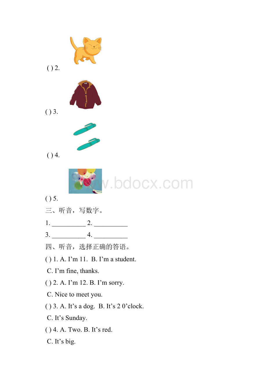 3套打包译林版三年级下册英语期中单元综合练习卷及答案.docx_第2页