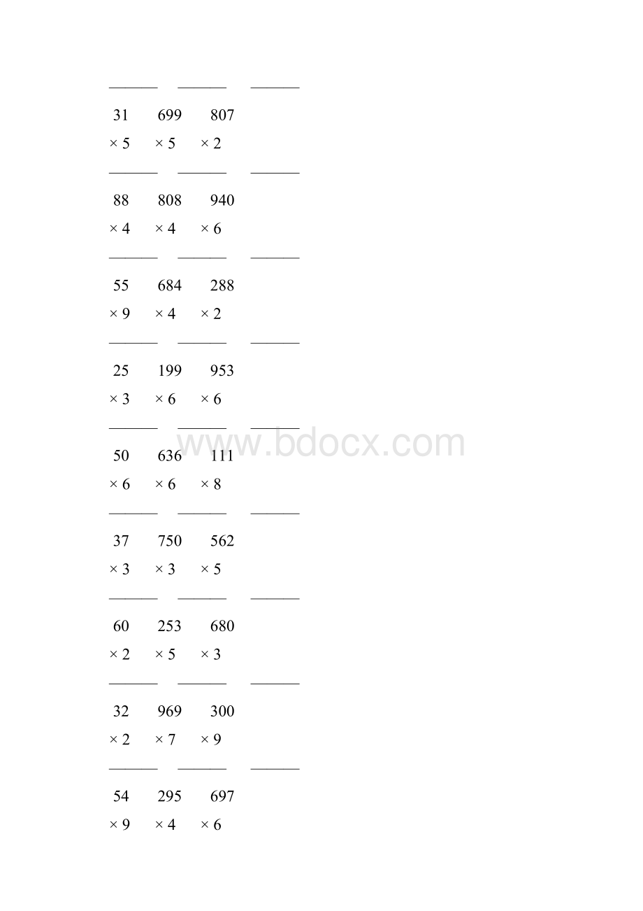 人教版三年级数学上册多位数乘一位数的竖式乘法 194.docx_第2页