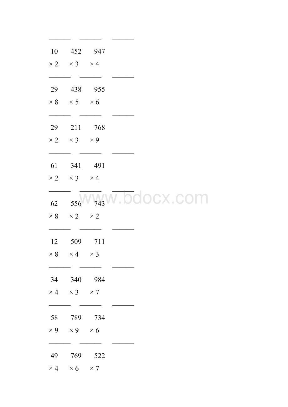 人教版三年级数学上册多位数乘一位数的竖式乘法 194.docx_第3页